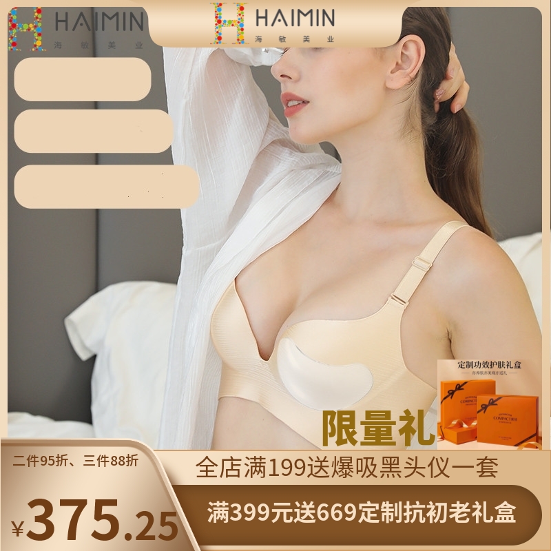 充电款电动美胸仪器乳房按摩仪家用胸部按摩丰乳器脉冲震动按摩