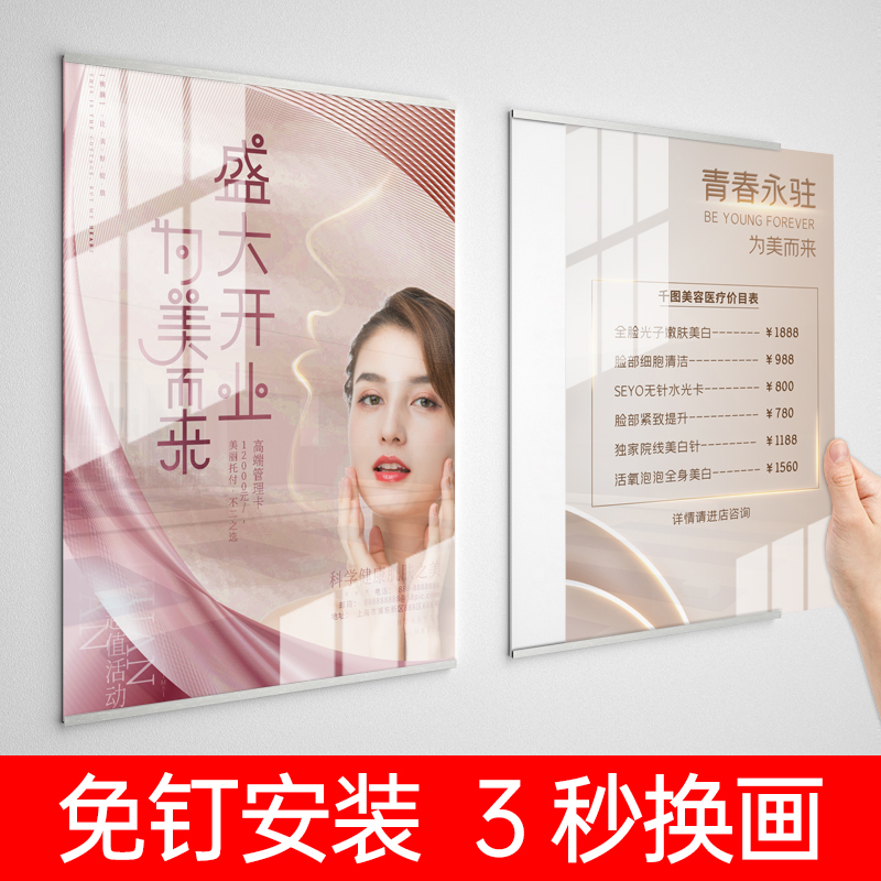 亚克力展示牌定制公司制度a3a4