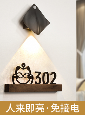 亚克力家用门牌号实木入户房号牌包厢号码数字标识牌定制LED射灯