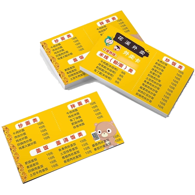 外卖小吃订餐卡菜单定制免费设计