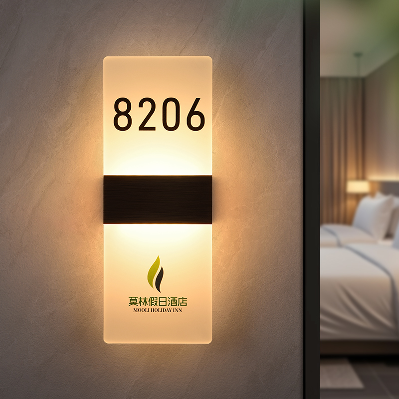 高档水晶亚克力酒店发光门牌民宿宾馆客栈LED灯房号牌定制餐厅饭店棋牌室茶楼包厢标识牌足浴会所提示牌挂牌