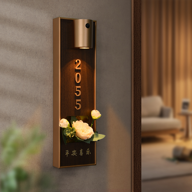 家用智能充电感应灯插花发光门牌号高级感轻奢创意亚克力立体字入户门房号牌定制时尚人体感应磁吸氛围包厢牌