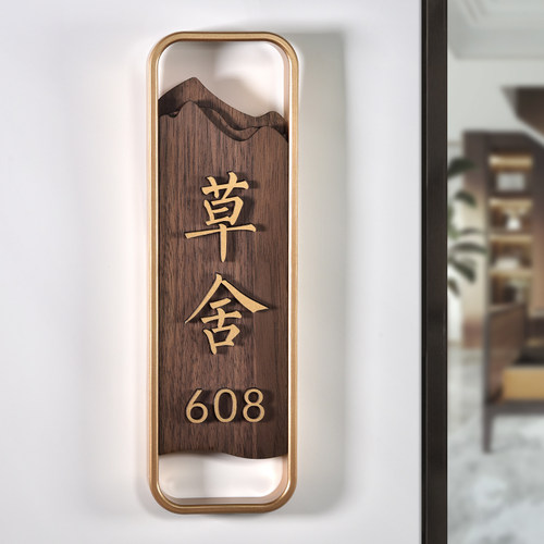 VIP包厢亚克力门牌标识牌定制
