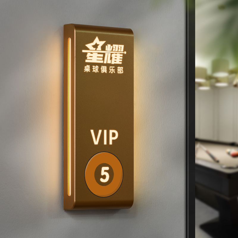 台球室发光门牌桌球俱乐部包厢牌