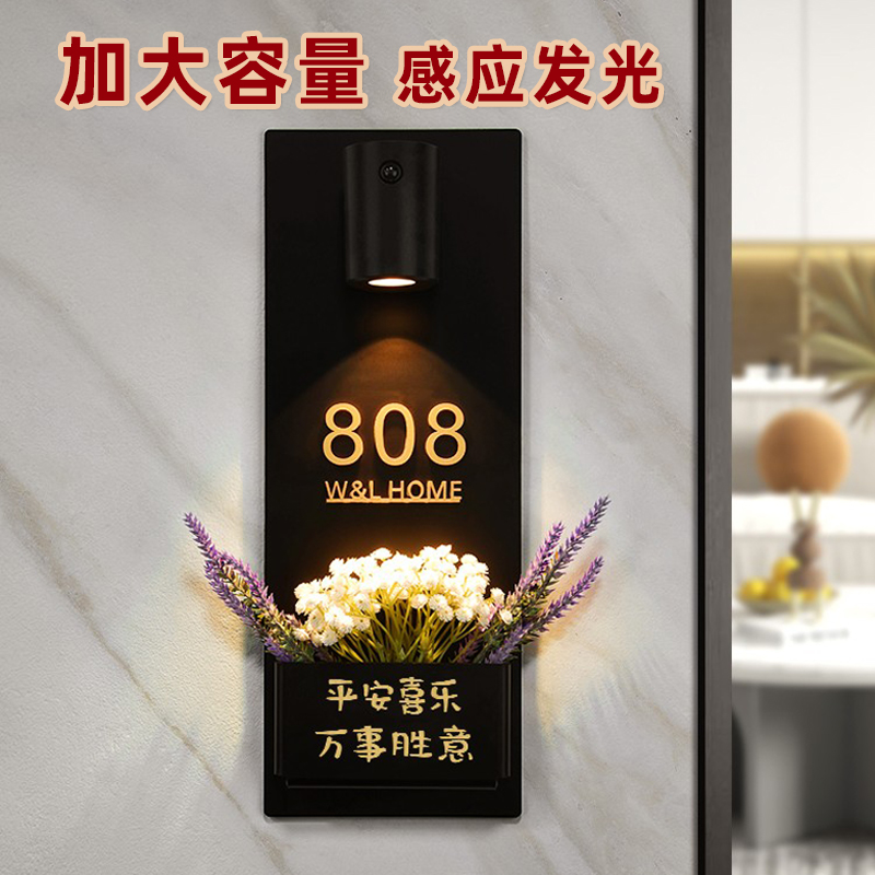 感应灯亚克力插花发光门牌号码牌