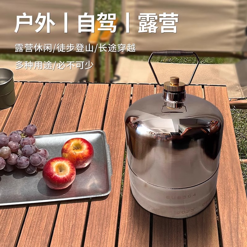 户外不锈钢瓶液化气瓶充气循环气罐便携式露营燃料训练型灭火器