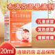 美林布洛芬混悬滴剂20ml用于儿童感冒发热缓解儿童轻至中度疼痛药