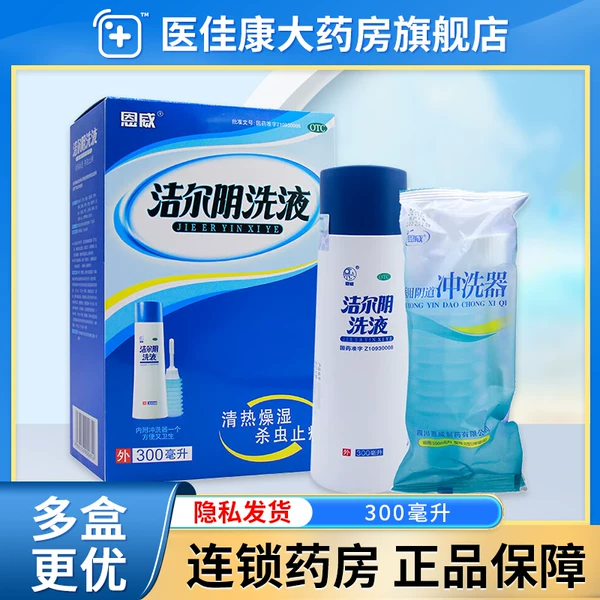 Товары от 医佳康大药房旗舰店