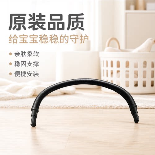 bebebus艺术家推车配件遛娃神器