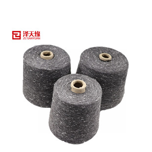 泽天缘5.5支麻灰雪花点子纱 混纺纱 花式纱  可加工定制