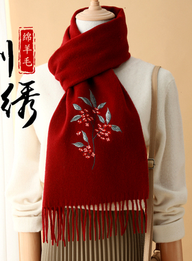 秋冬季纯色绣花女款长款围巾披肩