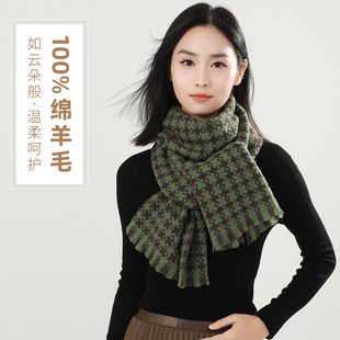 墨绿色格子羊毛围巾女士2025新款冬季100纯羊绒丝巾披肩薄款洋气