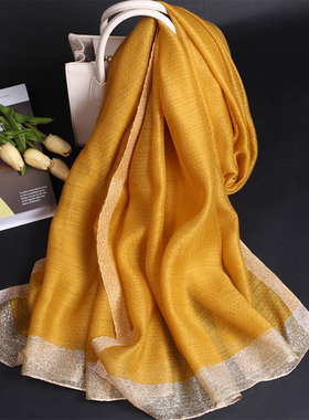 2026新款高级丝毛混纺丝巾女长款百搭围巾春季时尚姜黄色装饰披肩