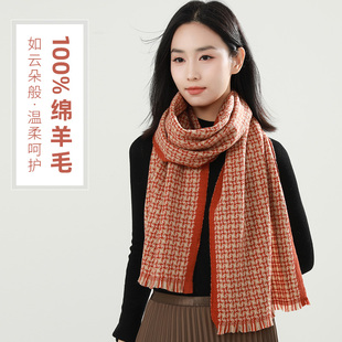 纯羊毛围巾女2025新款冬季高级感红色100羊绒围脖橘红色格子围巾