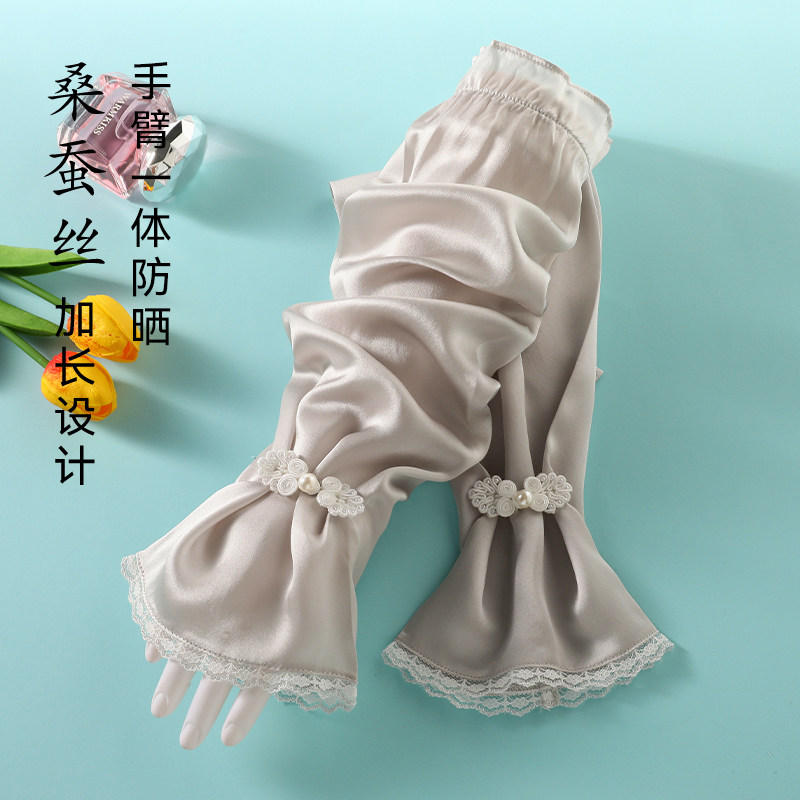 2026新款真丝防晒袖套女夏季薄款防风防沙桑蚕丝手臂套袖高级冰袖