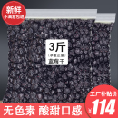 新鲜蓝莓干小兴安岭蓝莓干无添加剂东北特产蓝梅果干500g 袋