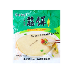 榆林镇筋饼东北特产手工筋饼正宗卷菜薄饼劲道风味面饼加热即食