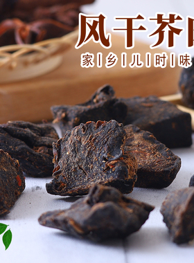 东北风干芥肉干精芥肉咸菜疙瘩干巴咸菜芥菜干原味33gX5袋