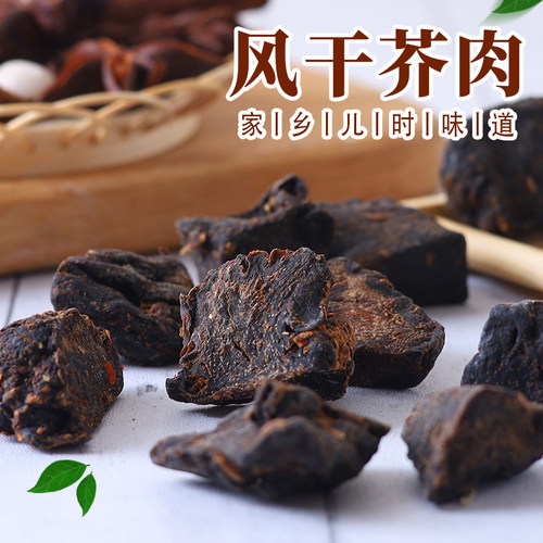 东北风干芥肉精芥肉咸菜疙瘩