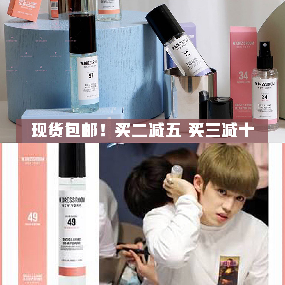W.DRESSROOM Fragrance Perfume Spray Bulletproof Liushanhao Huang Min Hyun Same item Peachin the Makeup/Perfume/Beauty tools , Perfume  category - from Buy2taobao.com to provide professional Taobao agent buy service