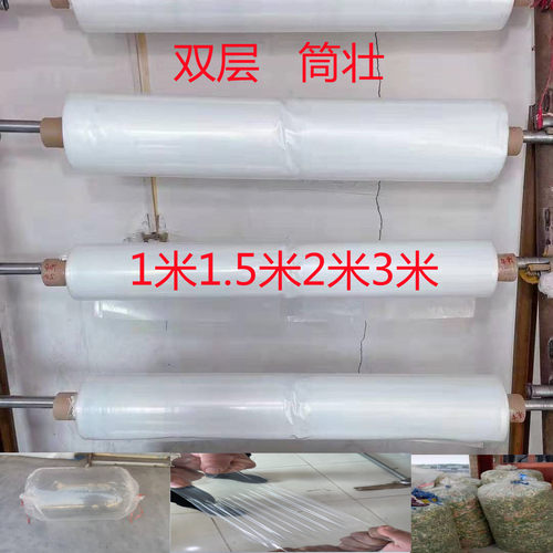 双层筒壮圆筒特厚加厚
