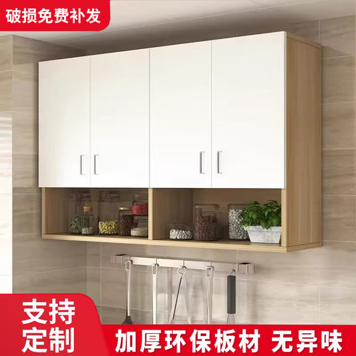 定制厨房吊柜墙壁柜源头工厂