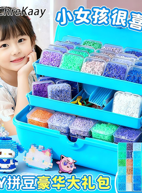 水雾魔珠粒夜光全套补充装儿童男女孩手工diy神奇魔法珠水溶拼豆