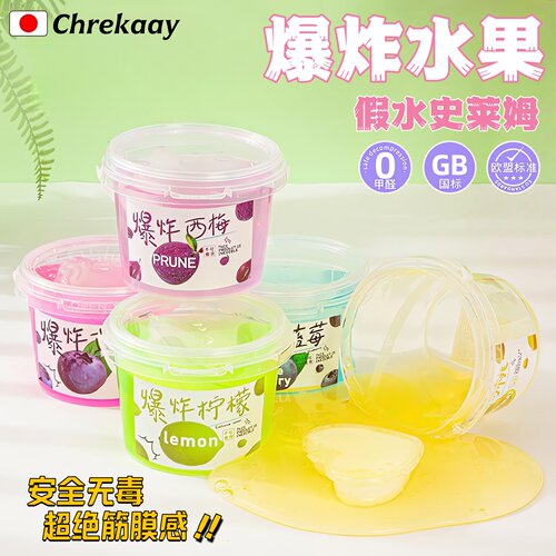 透明巨筋泡假水泡泡奶大桶起泡胶