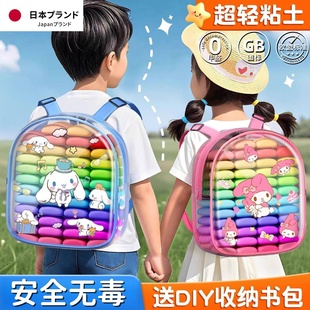 超轻粘土橡皮泥幼儿园专用无毒黏土儿童太空泥24色安全无味泡泡泥