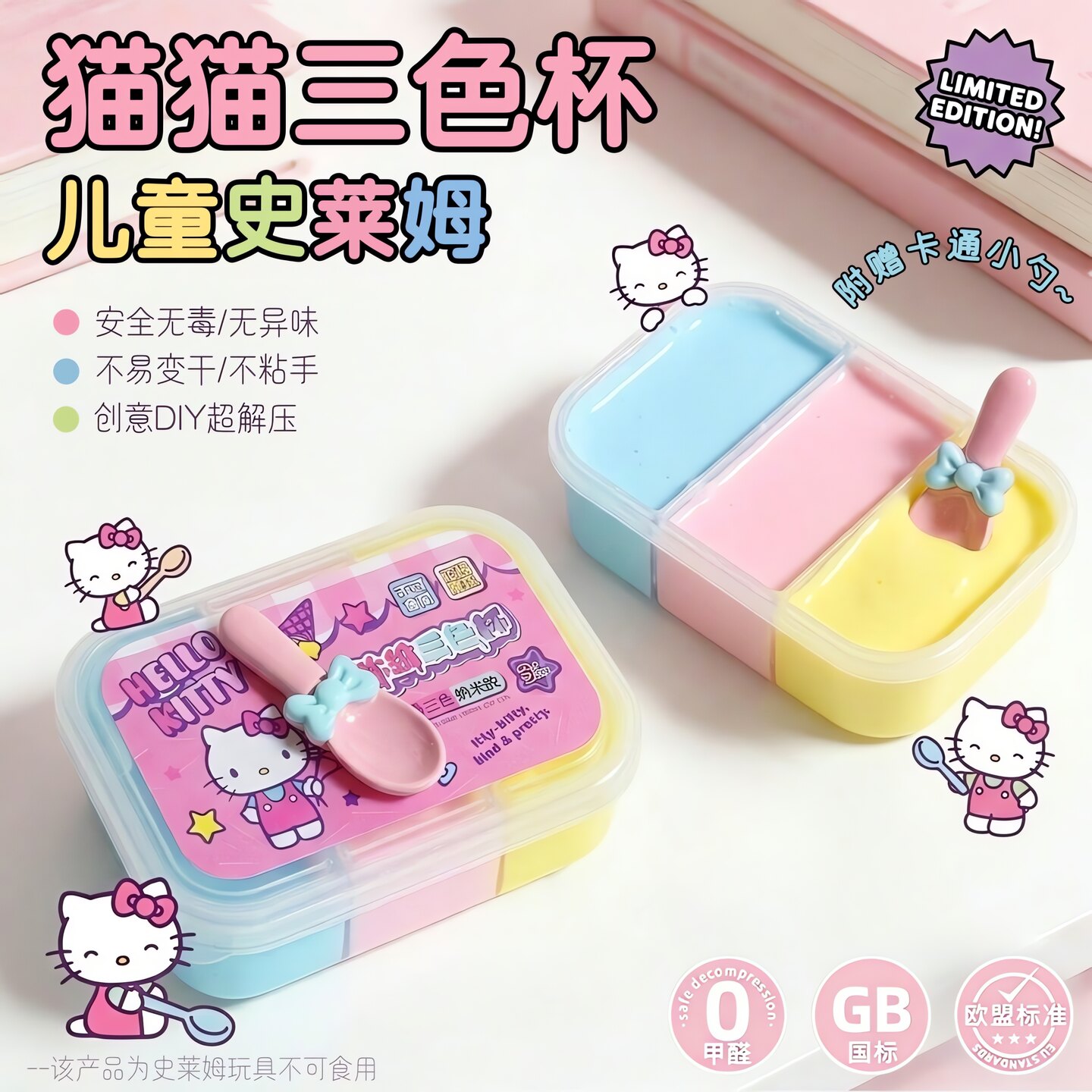 儿童史莱姆泥安全起泡胶泡泡彩泥