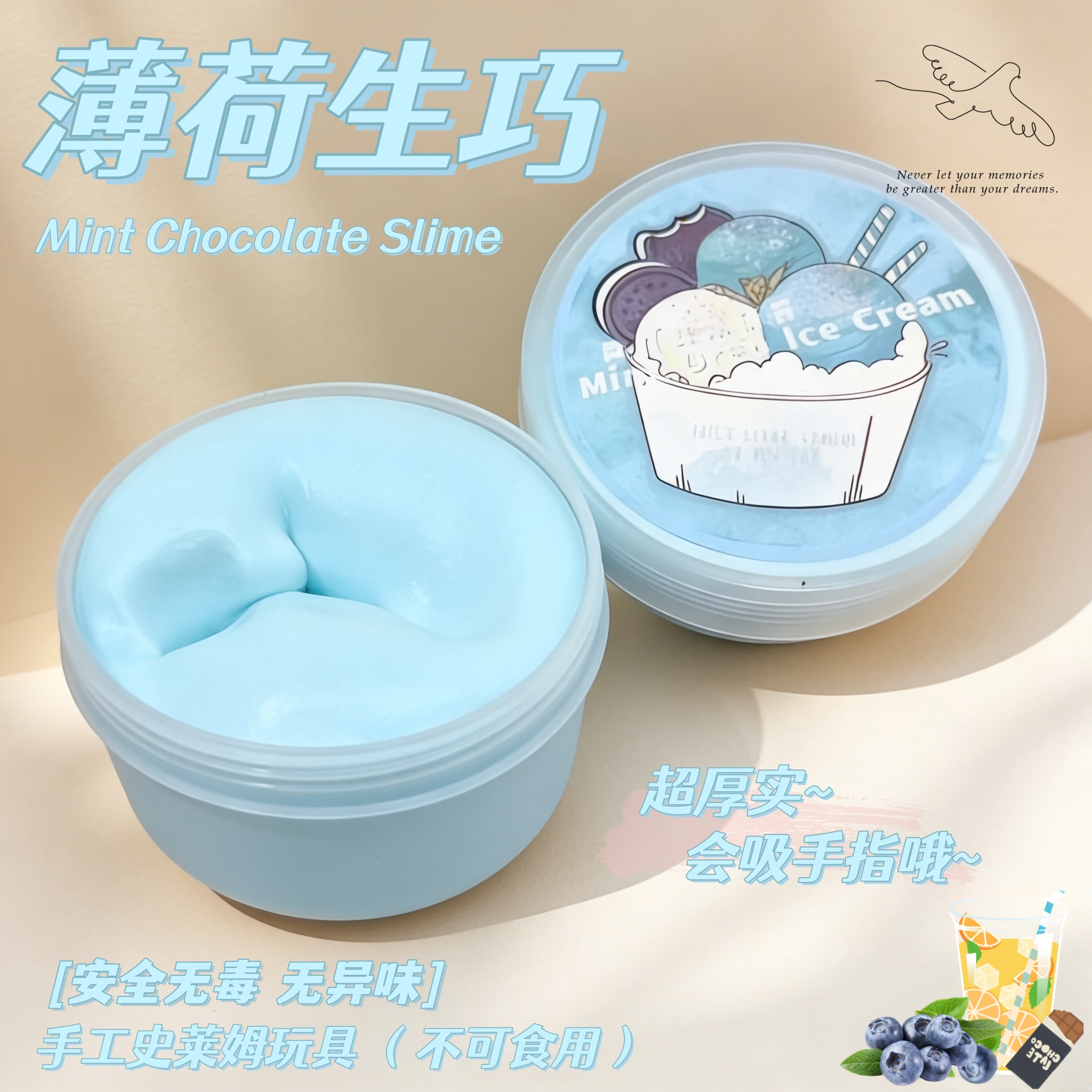 儿童无毒史莱姆起泡胶水晶彩泥