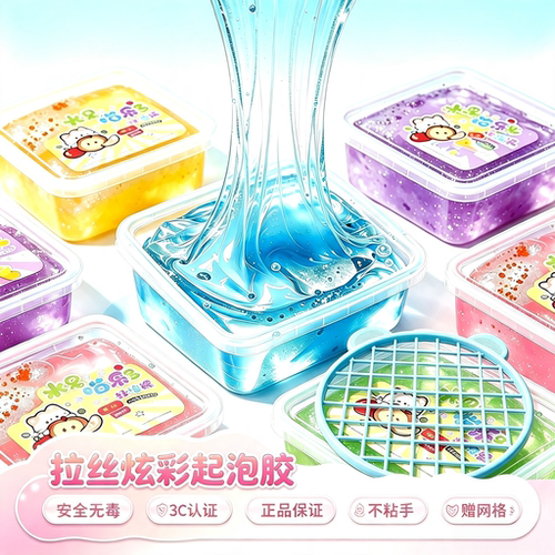 拉丝史莱姆泥超透起泡胶炸花彩泥