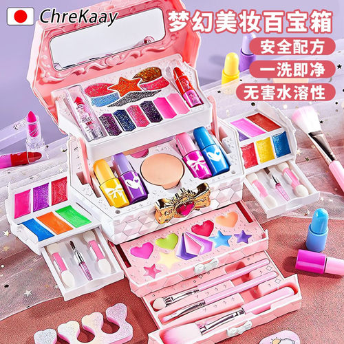 女童安全无毒正品彩妆玩具礼盒装