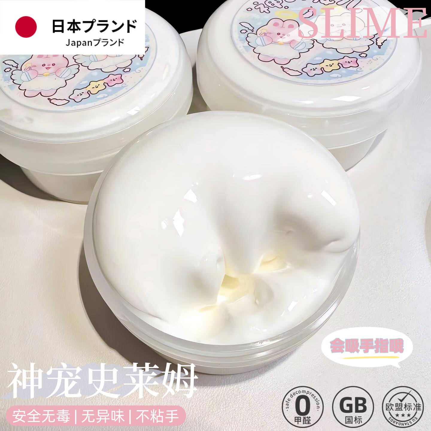 水弹泥儿童起泡胶泡抱抱泡泡泥