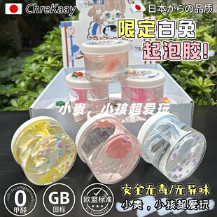 新款高透起泡胶水晶史莱姆儿童玩具解压安全无毒假水高颜值起泡胶