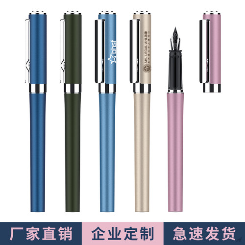 墨囊可替换商务办公送礼学生钢笔