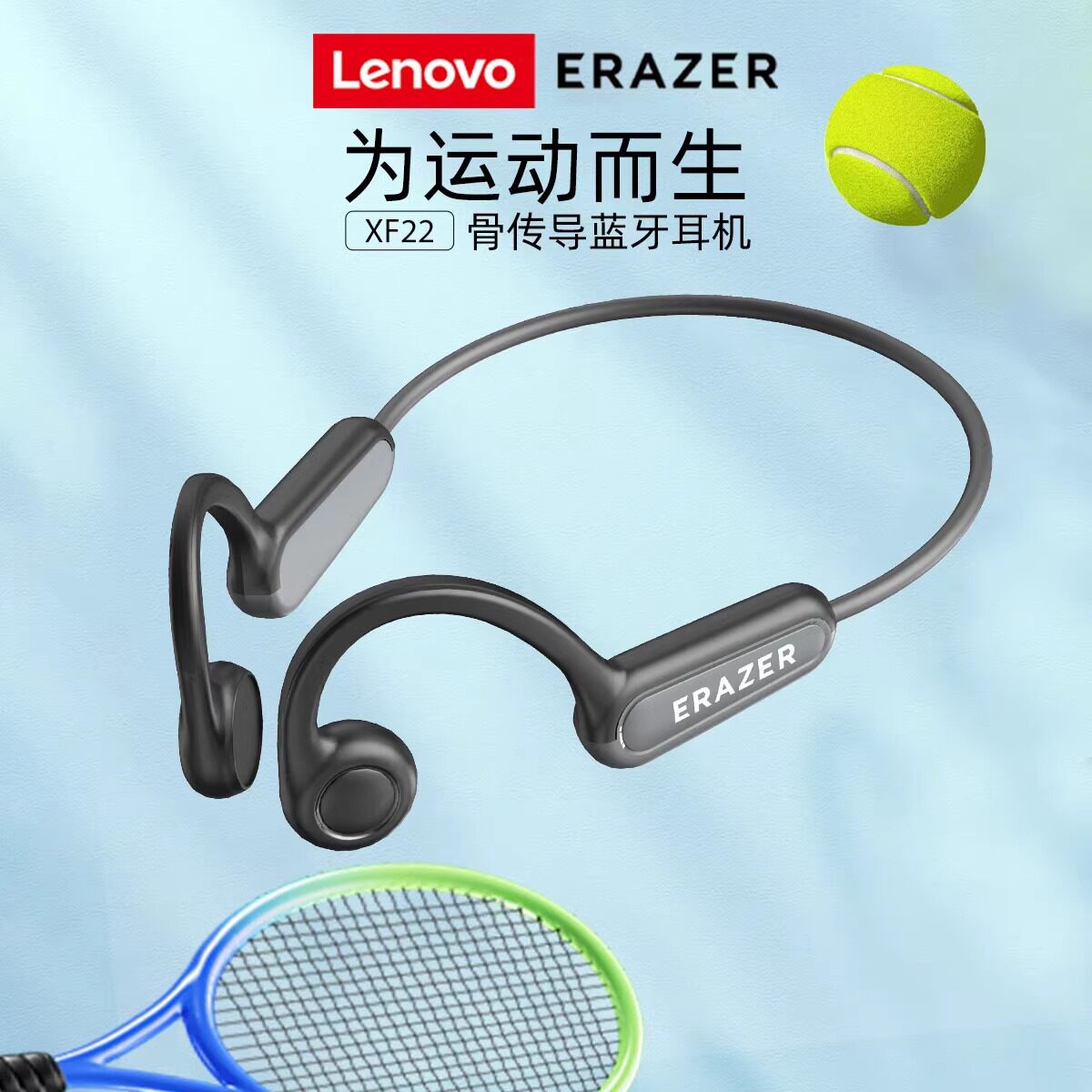 异能者XF22挂耳式蓝牙耳机无线运动不入耳骨传导跑步骑行立体声