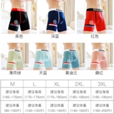 Длинное спортивное летнее нижнее белье, тонкие накладки на углы, шелковые шорты, штаны, большой размер