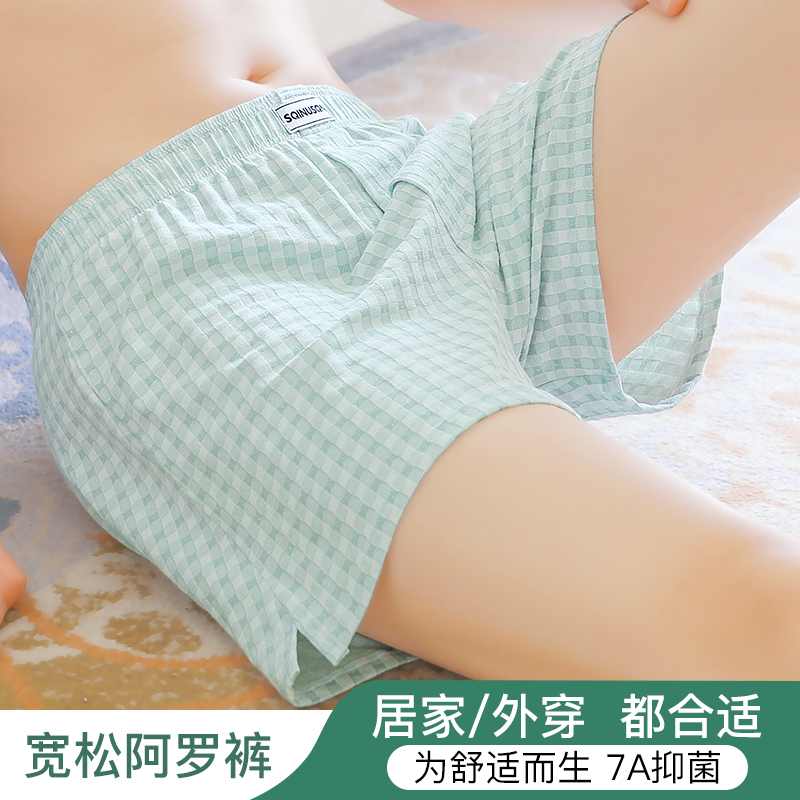 男士阿罗裤宽松大码内裤休闲运动短裤青年舒适四角裤男生格子裤衩