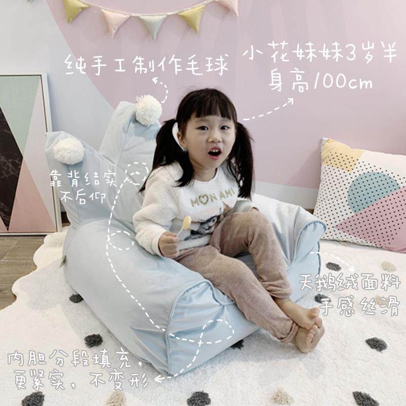 儿童豆袋沙发懒人沙发儿童房北欧家居天鹅绒休闲座椅可拆洗在类目 尿片/洗护/喂哺/推车床, 儿童房/桌椅/家具, 沙发中 - 来自Buy2taobao.com提供专业的淘宝代购服务