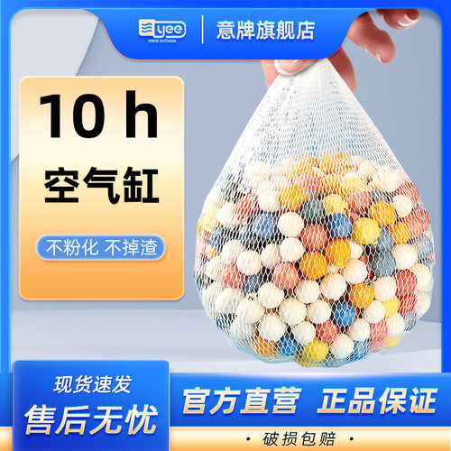 yee中空石英球10年不粉化稳定ph