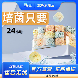 yee鱼缸滤材高密度净水培菌魔方硝化细菌屋纳米滤材鱼缸过滤材料