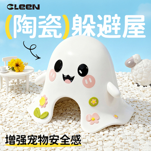 爬宠造景陶瓷躲避洞穴造景用品爬虫水盆守宫蜥蜴蛇类角蛙加湿