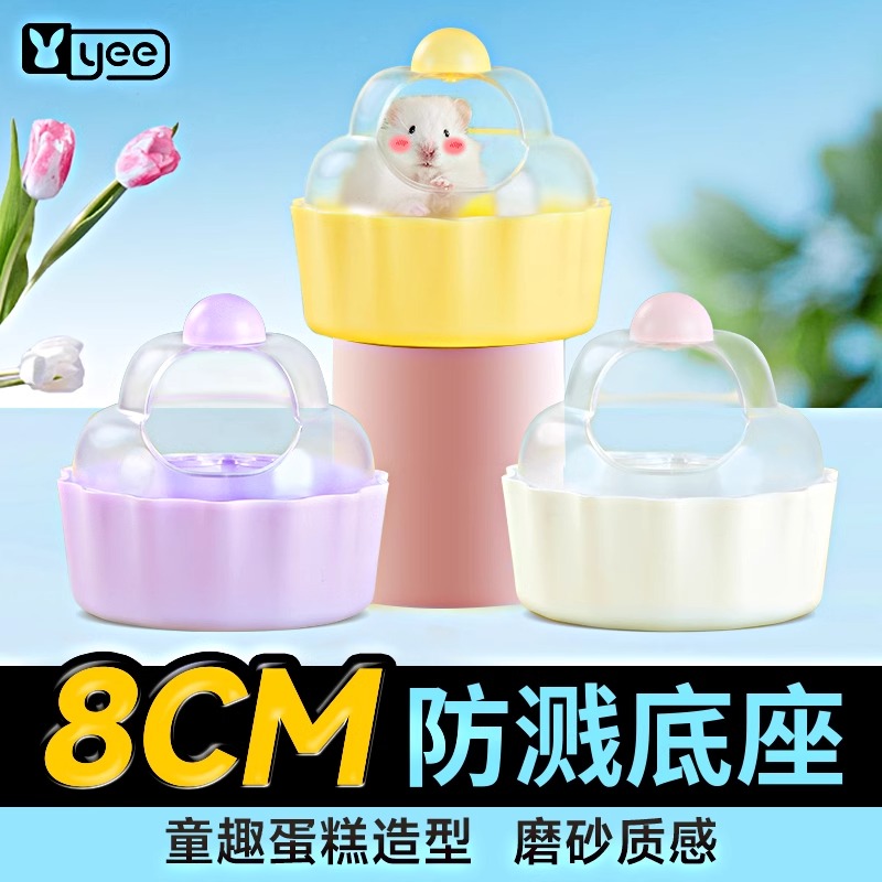 意牌浴沙厕所沙尿砂防飞溅