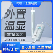 yee鱼缸加热棒自动恒温迷你数显乌龟加温棒小型水族箱低水位用