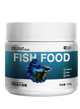 yee双色贴片荤素搭配双重营养