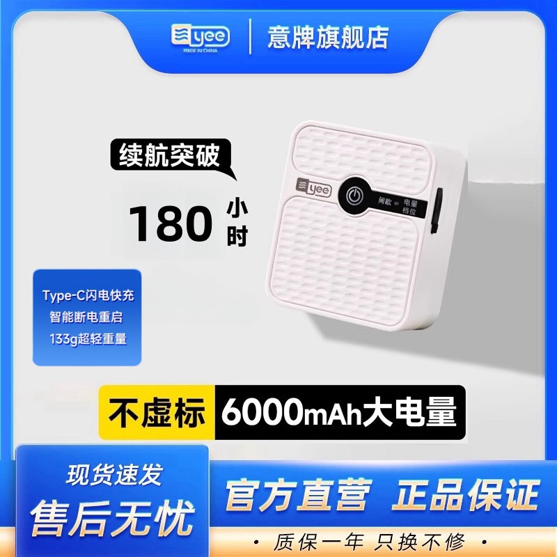 意牌鱼缸氧气泵充电增氧机户外用