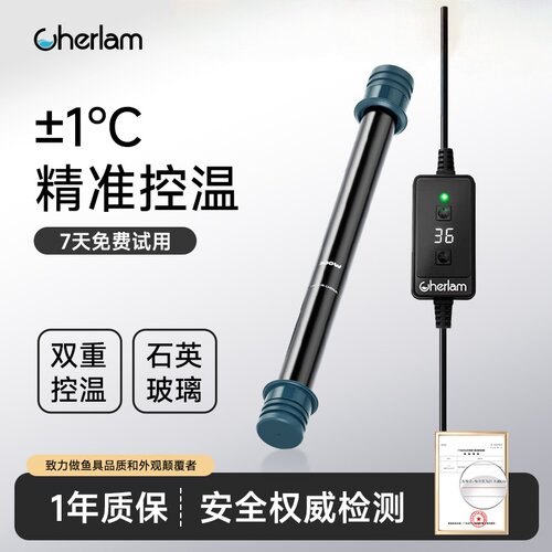 彻朗鱼缸加热棒省电低水位