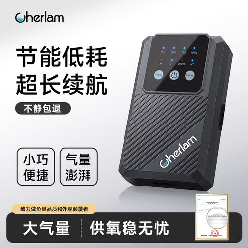 彻朗静音交直流锂电增氧泵钓鱼