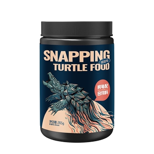 yee 鳄龟龟粮饲料北美小鳄龟爆刺杂佛鳄龟专用龟粮高蛋白食物